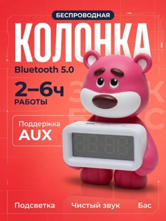 Алый