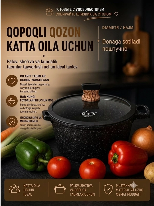 UAKEEN premium granit qozonlar, yopishmaydigan qoplamali va yog‘och tutqichli