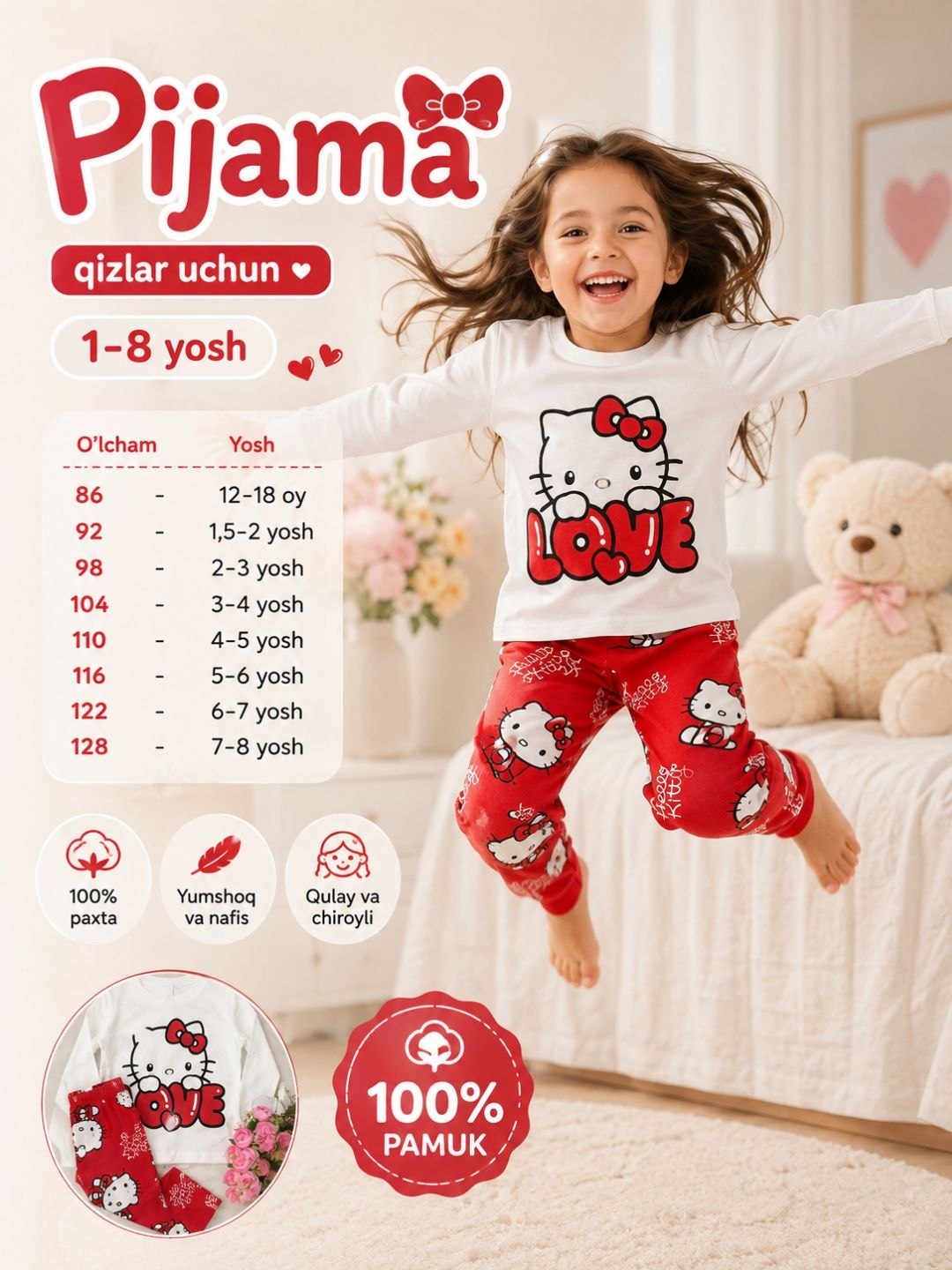 Мягкая детская пижама с длинным рукавом, 1–8 лет - 