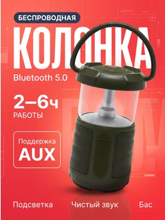 Приглушённый хаки
