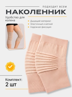 Кремовый