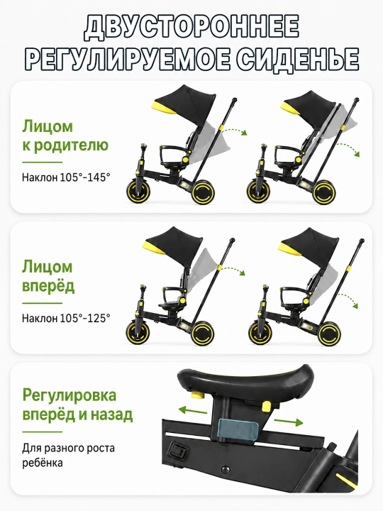 Детский велосипед 9 в 1, регулируемая ручка, двустороннее сиденье, PU-колёса