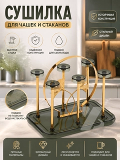 Золотой