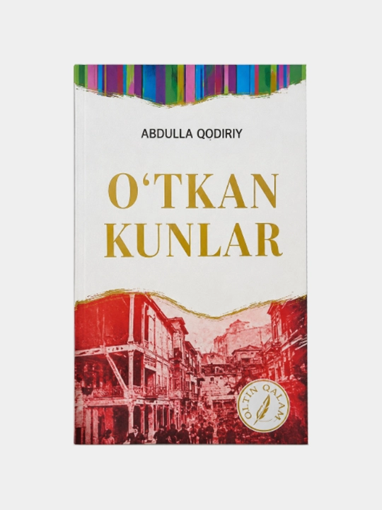 «O‘tkan kunlar» — Abdulla Qodiriy - 