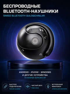 Черный