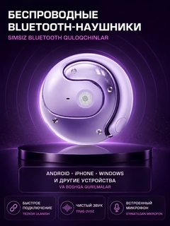 Аметистовый