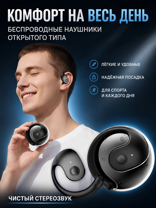 Simsiz quloqchinlar Bluetooth 5.4, sensorli naushnik mikrofonli iPhone Android uchun