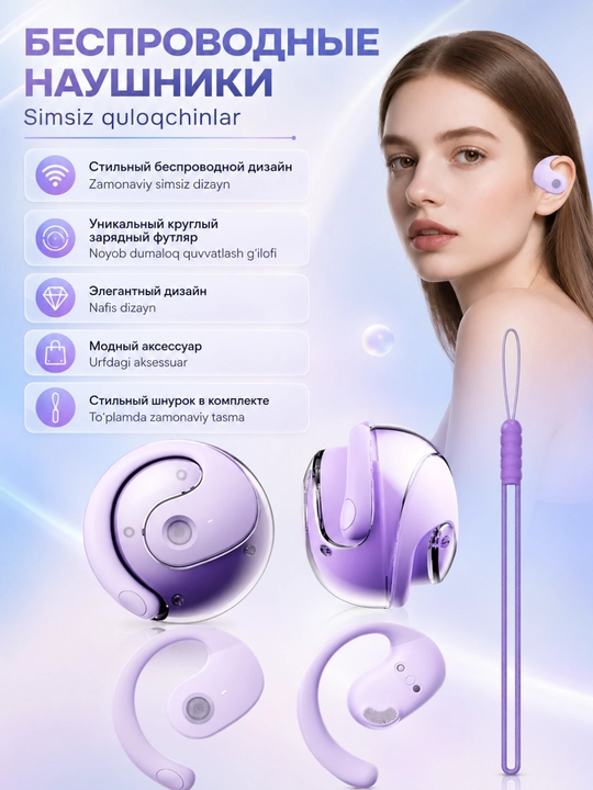 Наушники беспроводные Bluetooth 5.4, сенсорные с микрофоном для iPhone Android