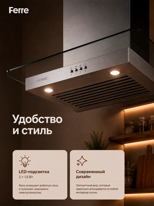FERRE TG1960 oshxona dudbo‘roni, 1000 m³/soat, 230 Vt, ko‘mir filtri, LED
