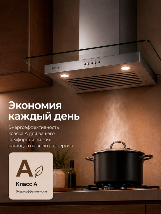 FERRE TG1960 oshxona dudbo‘roni, 1000 m³/soat, 230 Vt, ko‘mir filtri, LED