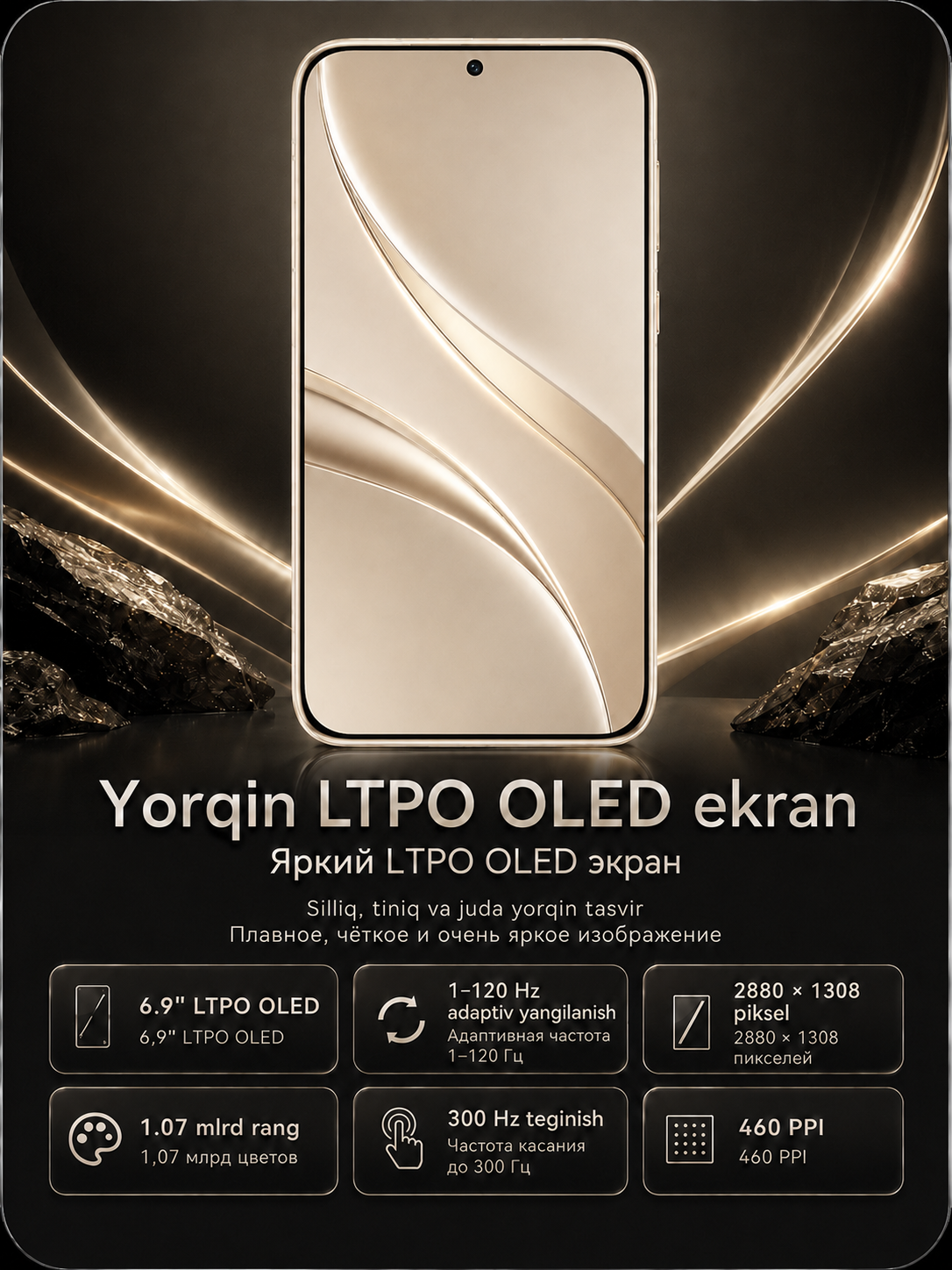 Смартфон HUAWEI Pura 90s Pro Max 12/256 ГБ, LTPO OLED 120 Гц, 200 МП, 6000 мАч