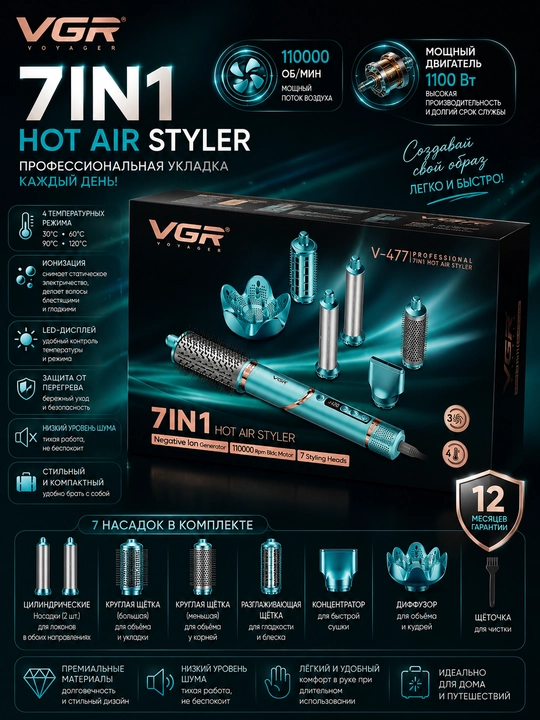 VGR V-477 7in1, ayollar uchun professional soch quritish uchun fen
