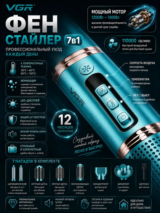 VGR V-477 7in1, ayollar uchun professional soch quritish uchun fen