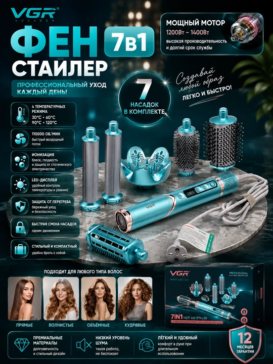 VGR V-477 7in1, ayollar uchun professional soch quritish uchun fen - 