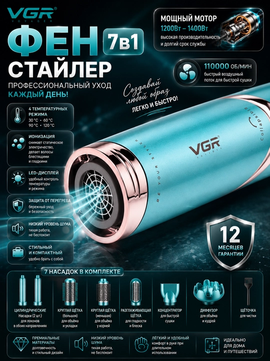 VGR V-477 7in1, ayollar uchun professional soch quritish uchun fen