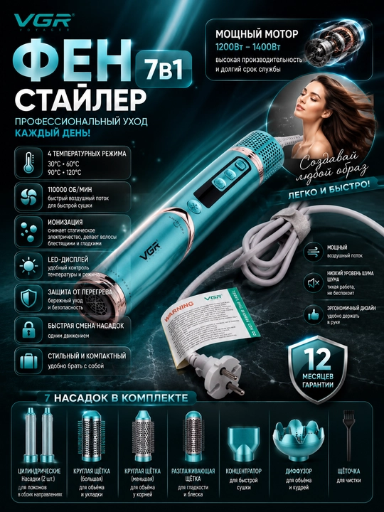 VGR V-477 7in1, ayollar uchun professional soch quritish uchun fen