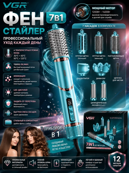 VGR V-477 7in1, ayollar uchun professional soch quritish uchun fen