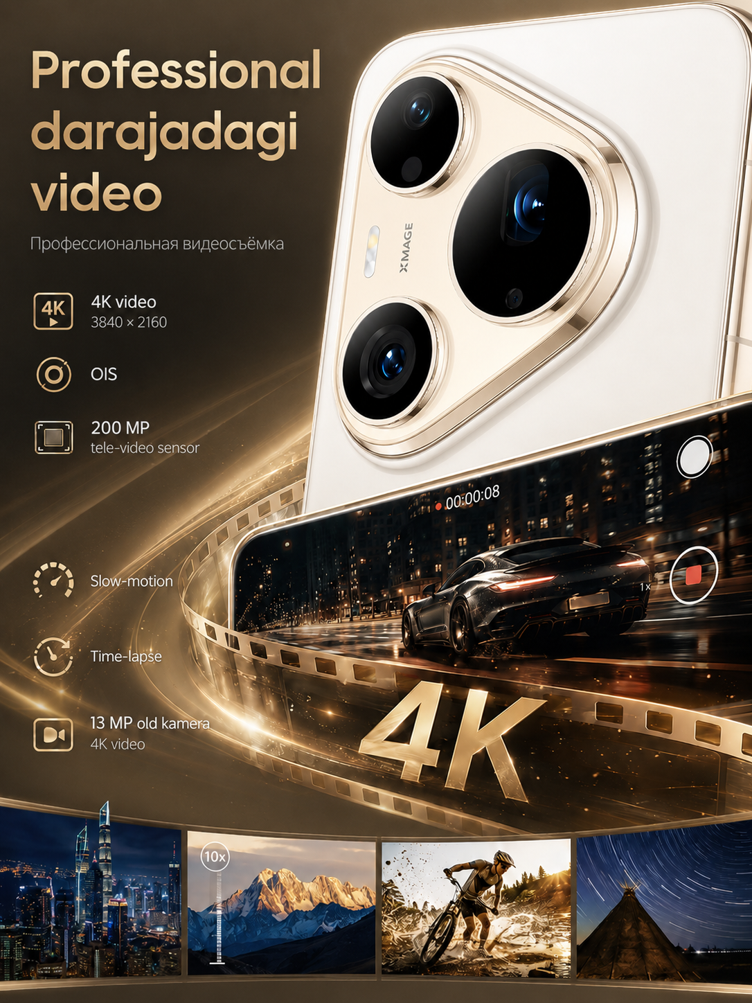 Смартфон HUAWEI Pura 90s Pro Max 12/256 ГБ, LTPO OLED 120 Гц, 200 МП, 6000 мАч