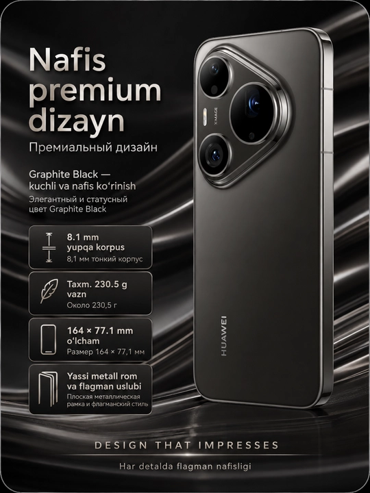 Смартфон HUAWEI Pura 90s Pro Max 12/256 ГБ, LTPO OLED 120 Гц, 200 МП, 6000 мАч