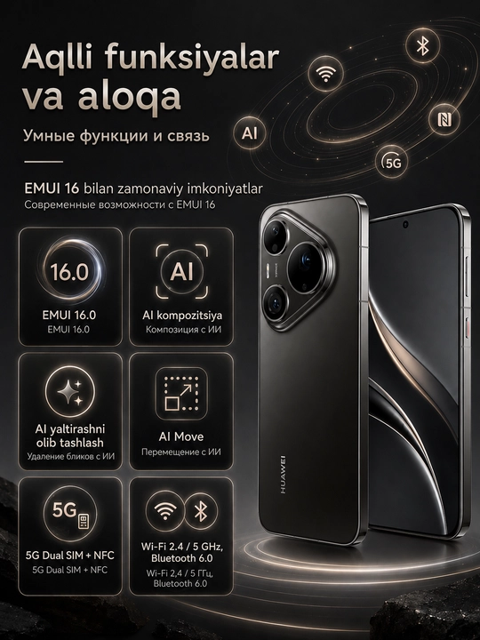 Смартфон HUAWEI Pura 90s Pro Max 12/256 ГБ, LTPO OLED 120 Гц, 200 МП, 6000 мАч