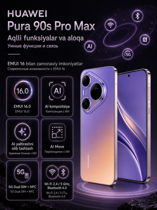 Смартфон HUAWEI Pura 90s Pro Max 12/256 ГБ, LTPO OLED 120 Гц, 200 МП, 6000 мАч