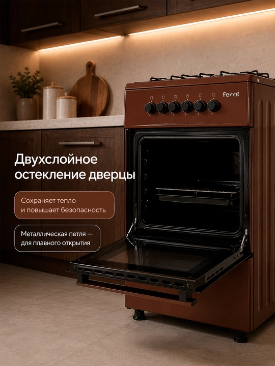 Gaz plita Ferre BT60G - 31 BR-ECO ULTRA, 57 litr, 3ta gaz konforka + 1ta elektr
