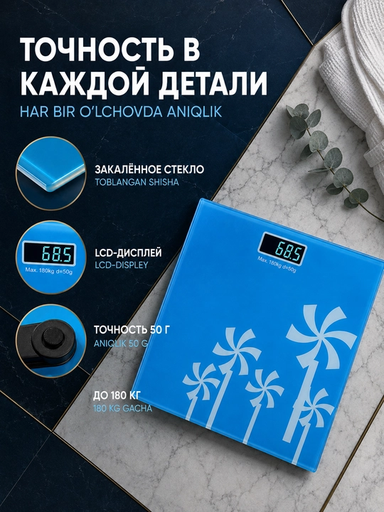 Elektron pol tarozi, toblangan shisha, vaznni aniq va qulay nazorat qilish uchun