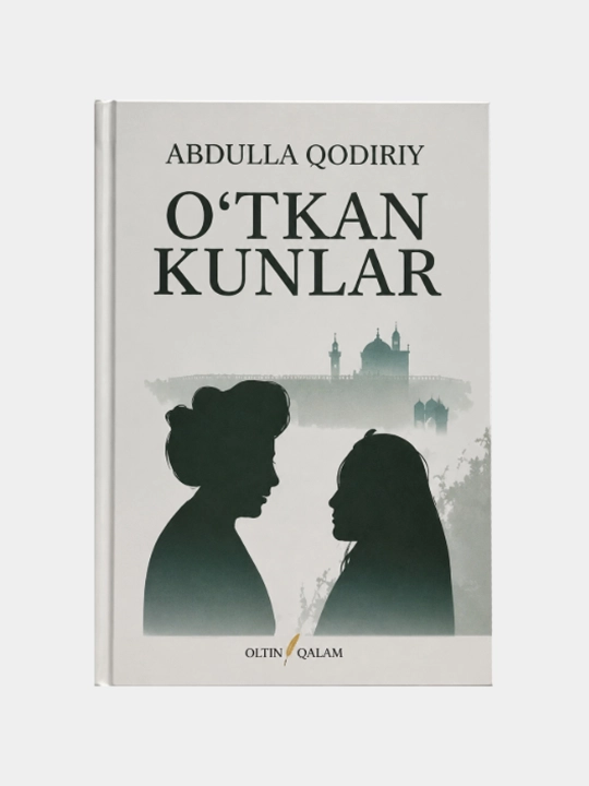 «O‘tkan kunlar» — Abdulla Qodiriy - 