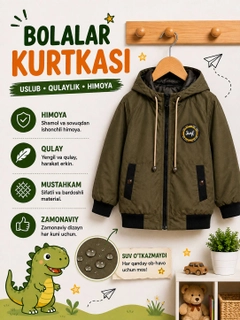 Оливковый