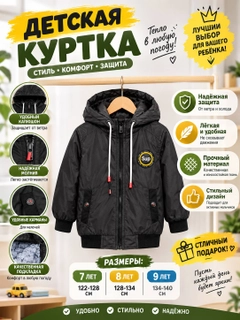 Черный