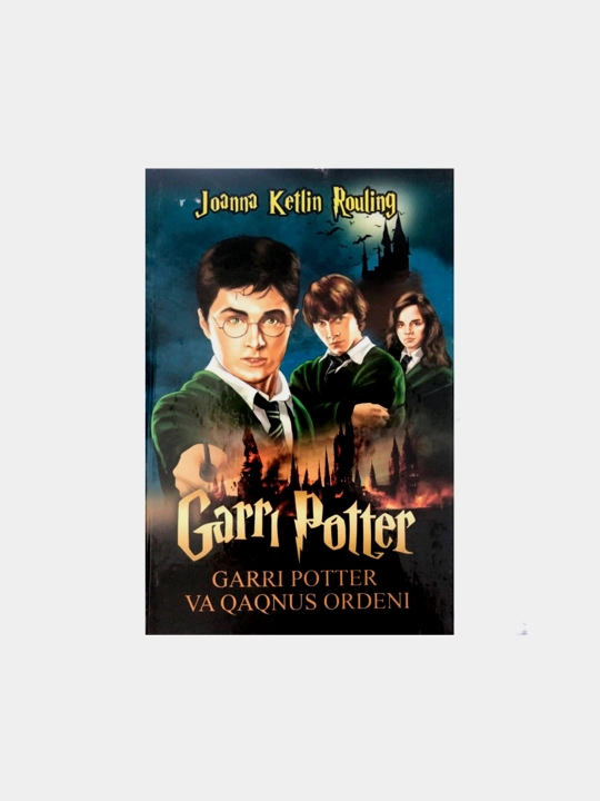 Garri Potter va Qaqnus ordeni - 