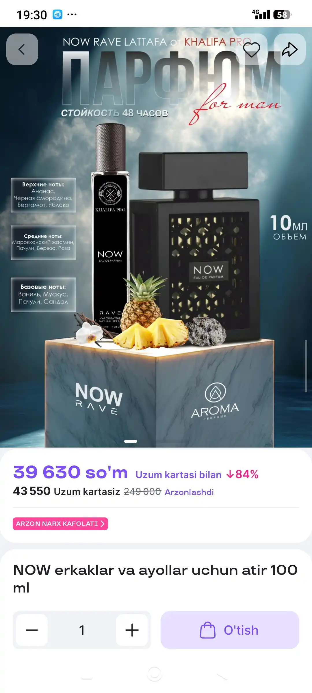 NOW erkaklar va ayollar uchun atir 100 ml