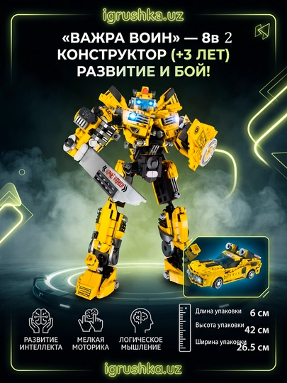 Vajra Warrior 8-in-1 konstruktor-transformer, 741 detal, BB303 - 