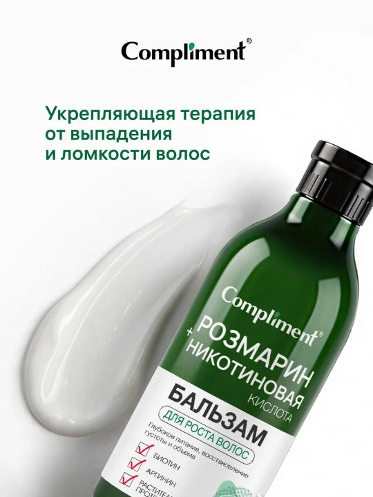 Compliment soch o'sishi va mustahkamlanishi uchun rozmarinli balzam, 400 ml