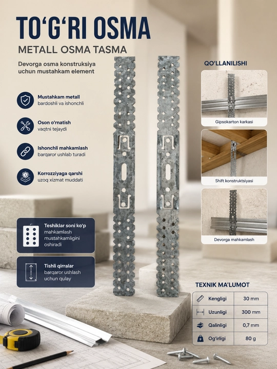 Metall osma tasma 30×300 mm, gipsokarton va shift konstruksiyasi uchun osma mahkamlash - 
