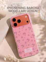 Розовый