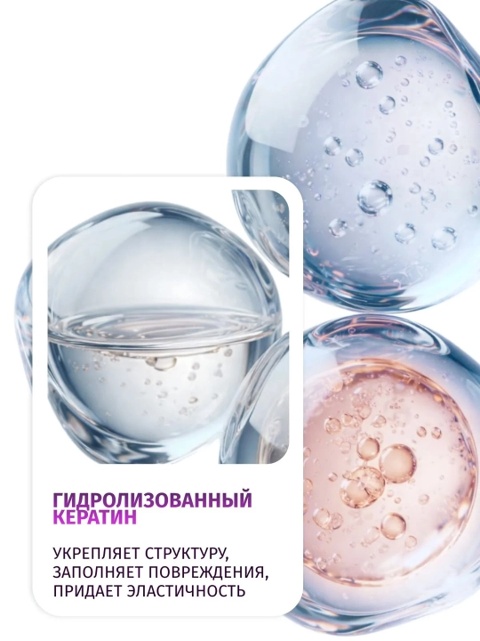 Och va sariq sochlar uchun tus beruvchi shampun ESTEL LOVE TON, 150 ml