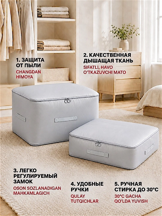 Сумка для хранения одеял и одежды, регулируемый размер, компрессионный органайзер