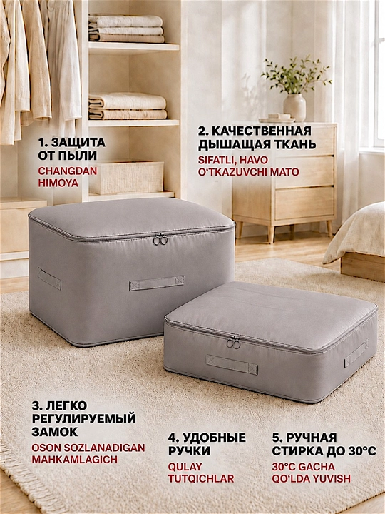 Сумка для хранения одеял и одежды, регулируемый размер, компрессионный органайзер