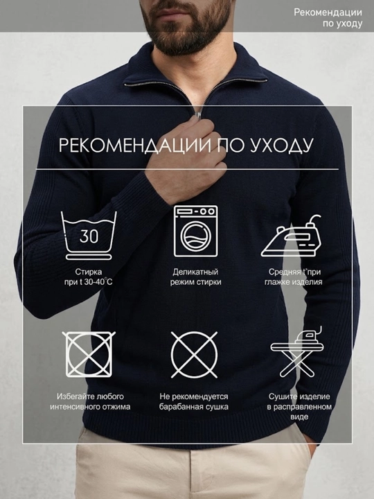 Мужская одежда, свитер мужской полузамок, кофта мужская на осень и джемпер, freesize 48-52