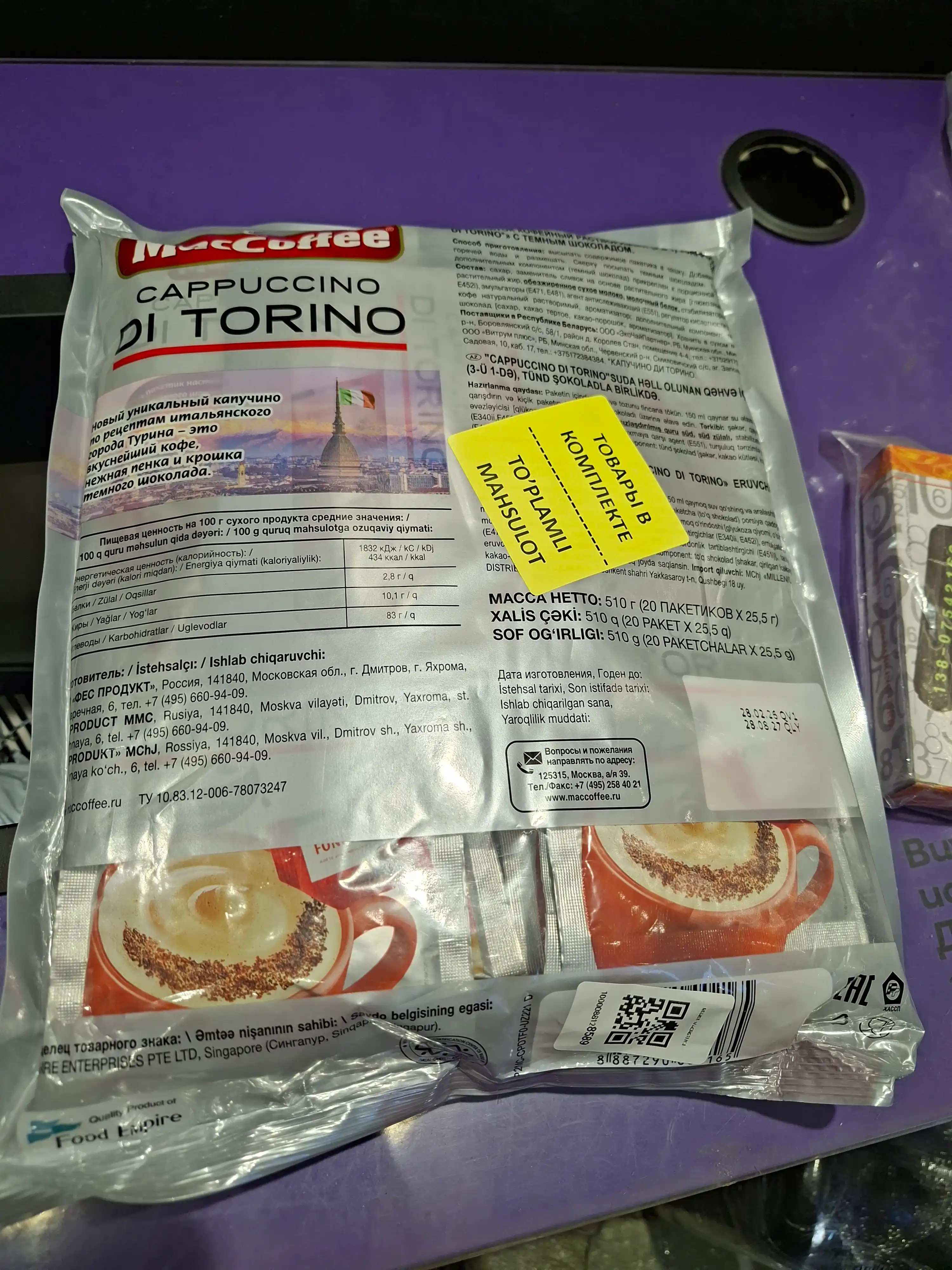 MacCoffee Cappuccino Di Torino qahvasi, 25,5 g, 20 dona