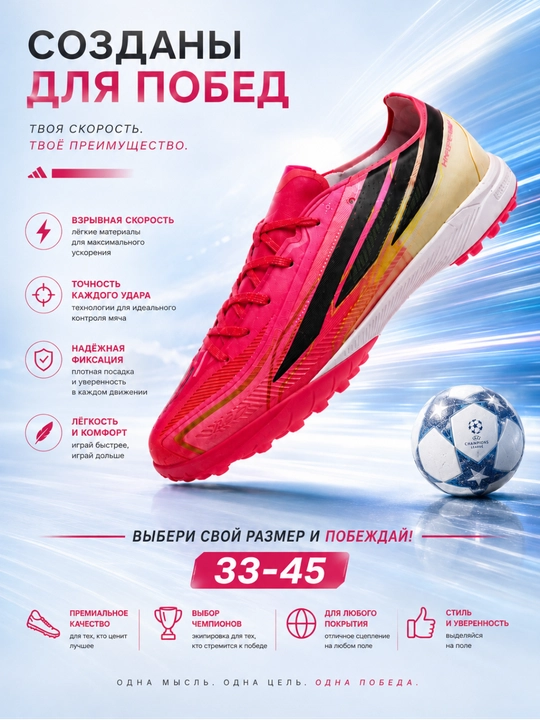 Futbol oyoq kiyimi