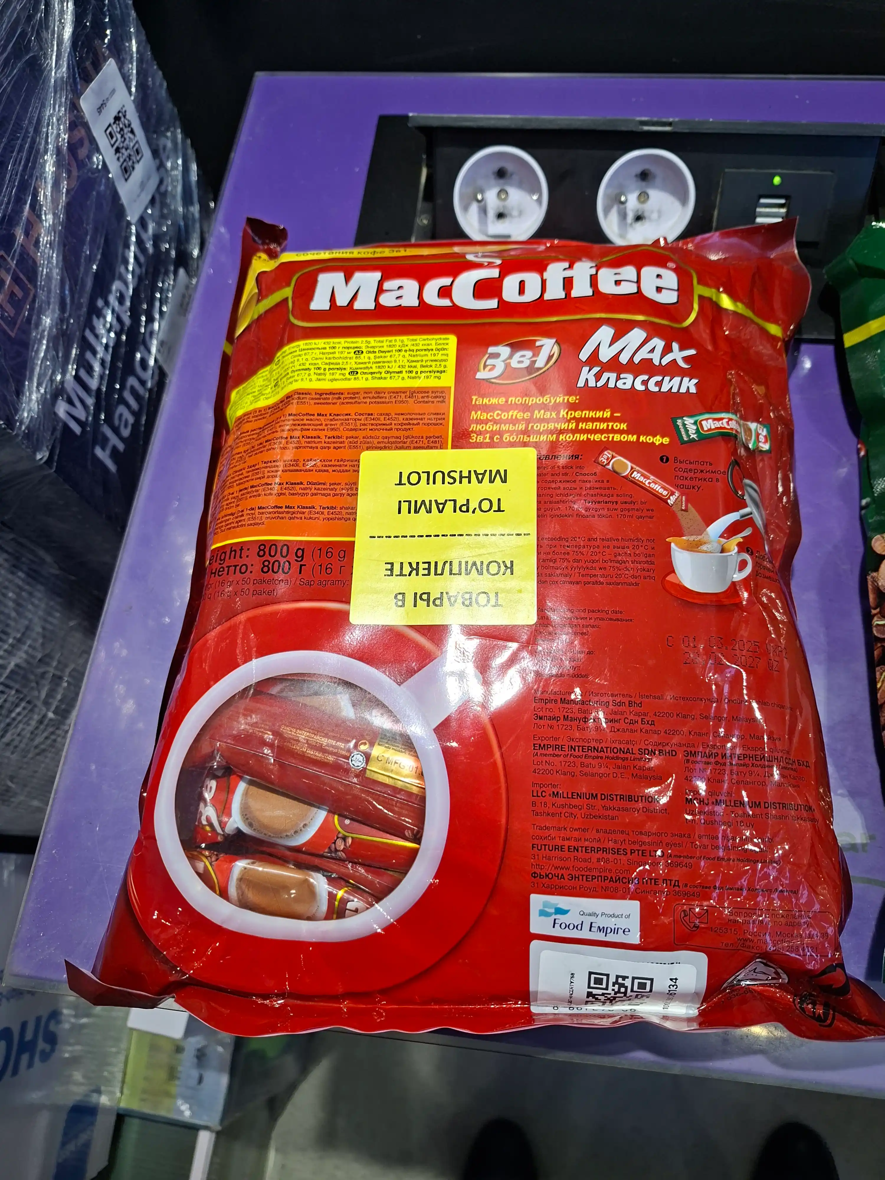 MacCoffee 3 tasi 1 da Max Classic qahvasi, 16 g, 50dona