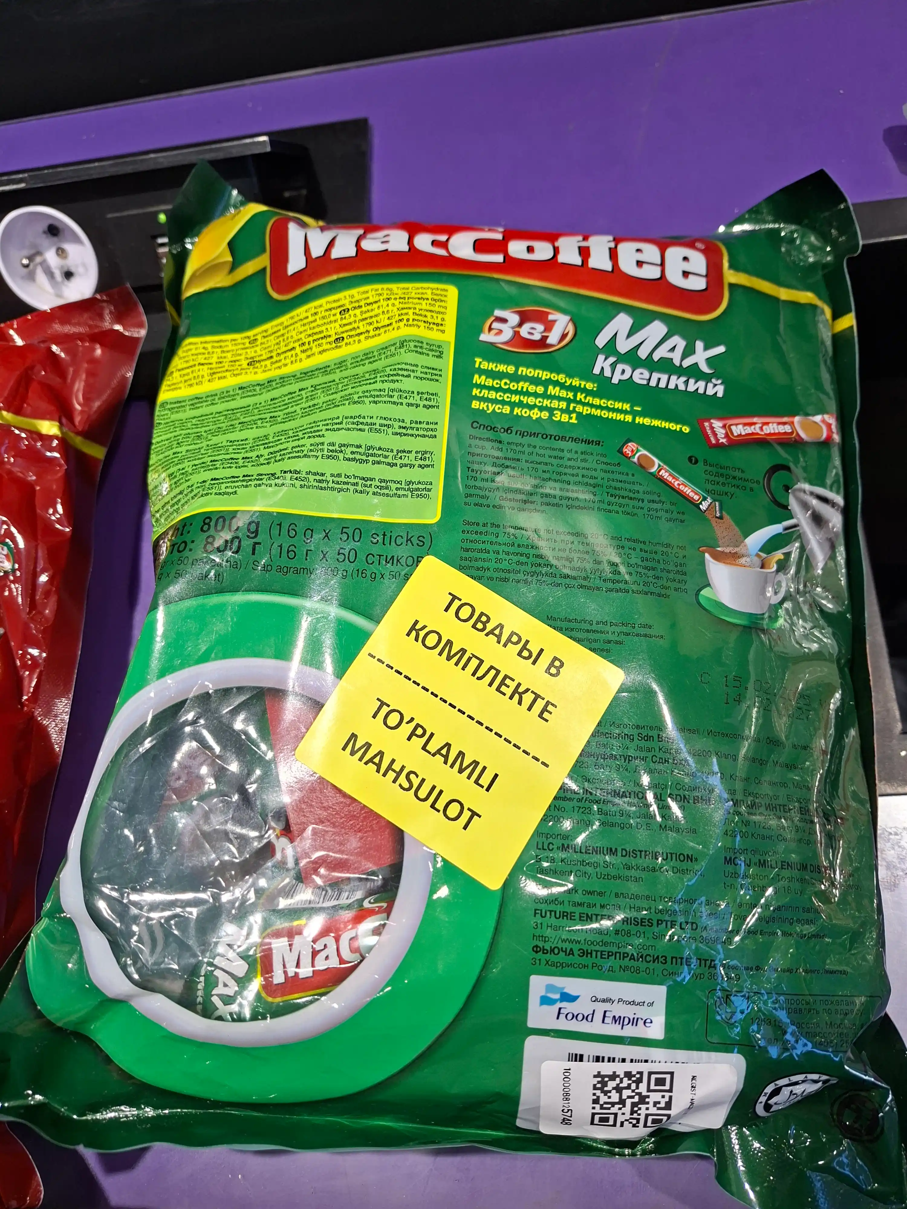 MacCoffee 3 tasi 1 da Max Kuchli, 16 g, 50 dona