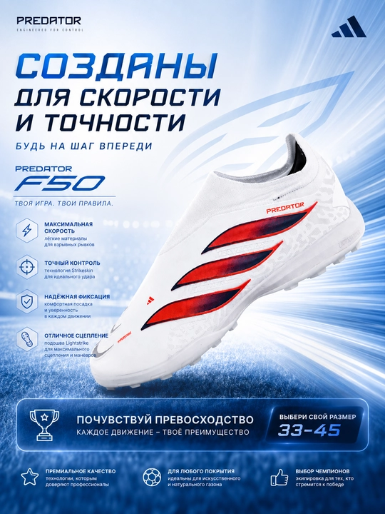 Futbol oyoq kiyimi