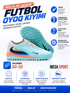 Бирюзовый