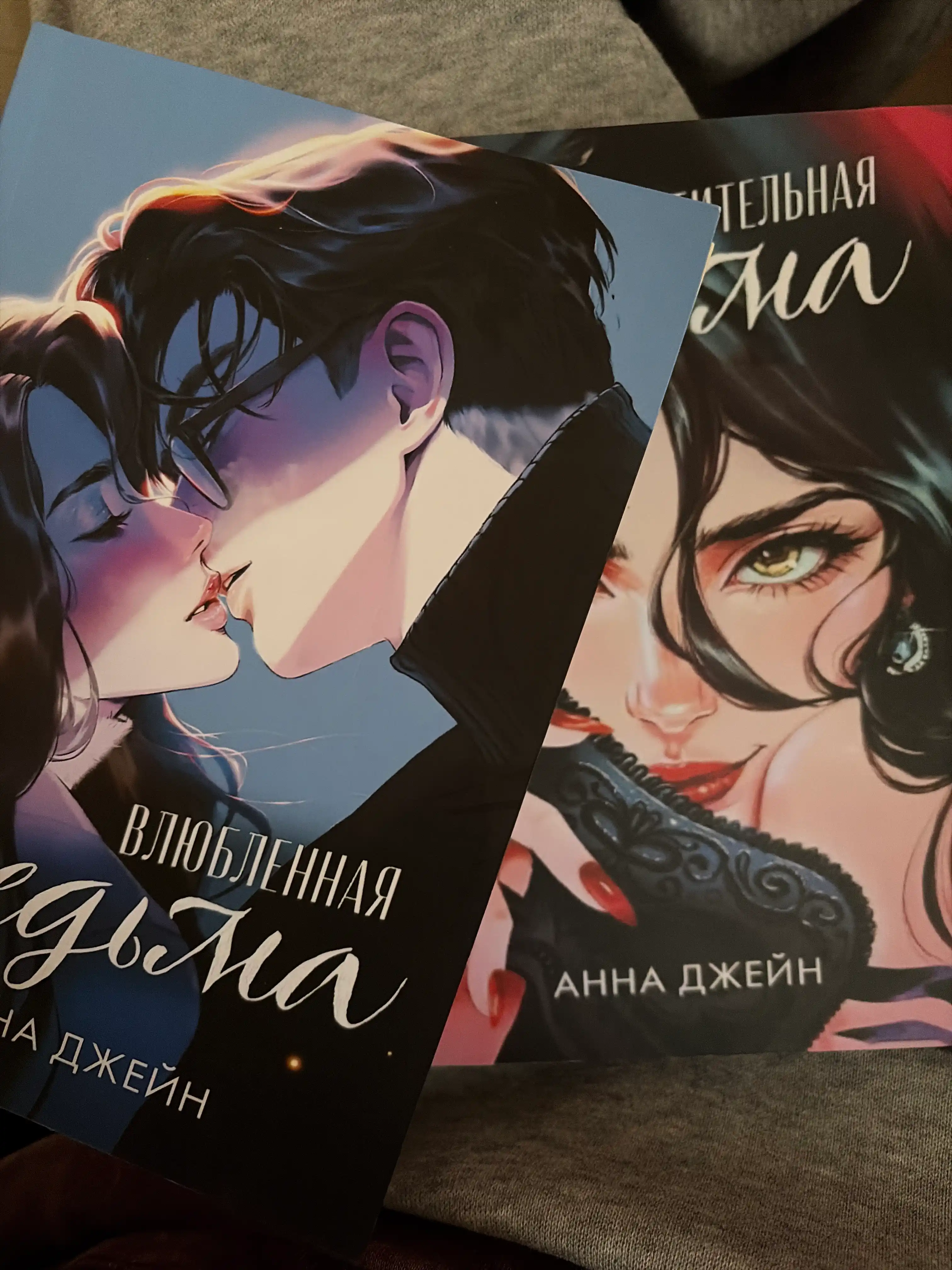 Anna Jeynning "Maftunkor jodugar," "Oshiq jodugar" 2 ta kitob to‘plami