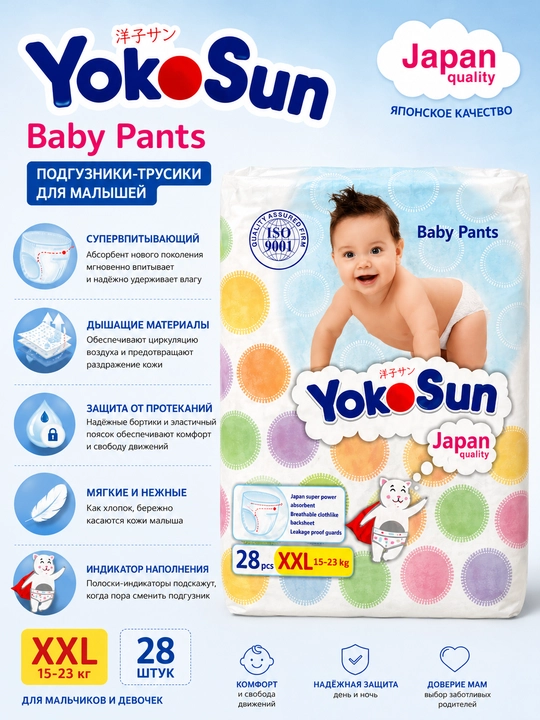 Bolalar uchun YokoSun Baby Pants taglik-ichki kiyimlari, o‘lchamlari: M / L / XL / XXL
