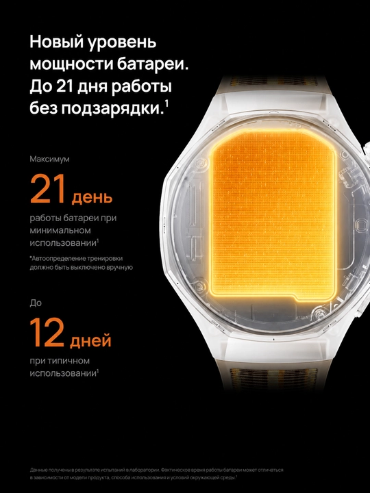 Смарт часы HUAWEI WATCH GT 6 Pro AMOLED ECG GPS NFC Bluetooth 6.0 21 дней IP69 5ATM
