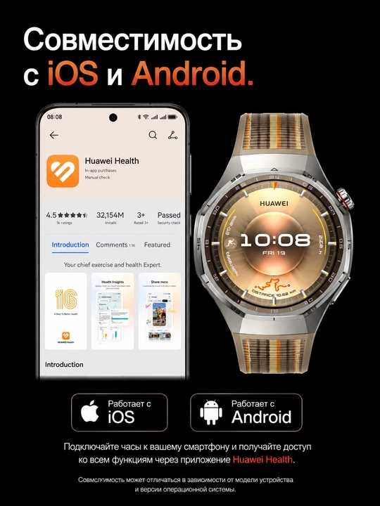 Смарт часы HUAWEI WATCH GT 6 Pro AMOLED ECG GPS NFC Bluetooth 6.0 21 дней IP69 5ATM